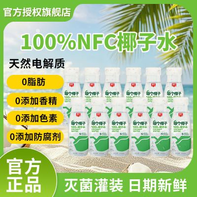 ڲ100%Ҭˮ235ml*12ȻҬˮ˶ϵˮ֭ļƷ37.3Ԫ