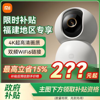 ¿Сͷ̨4˫Ƶwifi6360ȫ800ȫҹ156.4Ԫ