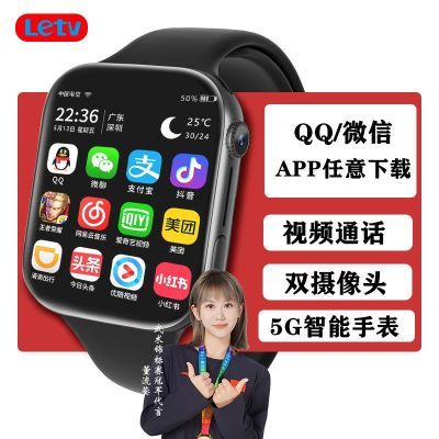 ڲ5Gȫֱͨɲ忨wifiض๦ܶλСѧ绰ֱ129.8Ԫ