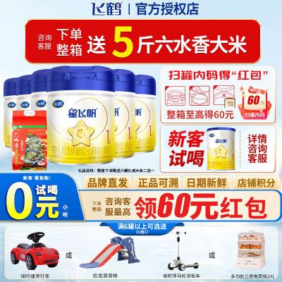 ڲɺ̷Ƿɷ1700g6Ӥ׶䷽OPOţ̷һ+51380Ԫ