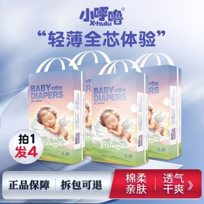 ���ڲ������������İ��� С����ȫ����һ�������㳬��͸��Ӥ����ʪֽ��� 63.3Ԫ