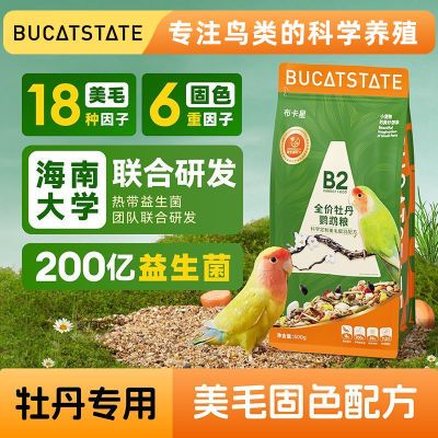 ���ڲ�����������B2ĵ��������39+�ḻʳ����ʳ�������������������ӹ���B 19.4Ԫ