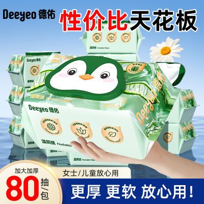 ڲʪֽ80ͥװ˪ֽӤֽʪʵװ־39.9Ԫ