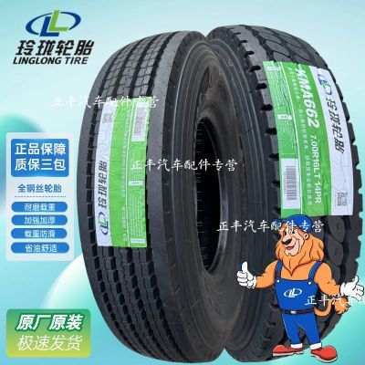 600R13 14 15 650 700R16 750 825R16ȫ˿̥Ʒ214.9Ԫ