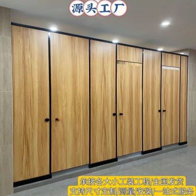 公共卫生间隔断板 学校厕所隔断板抗倍特板Pvc防水板金属铝蜂窝板