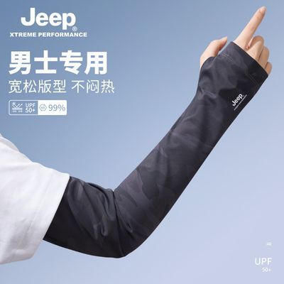 ���ڲ�����JEEP�����ļ���ʿ��ɹ���仧�������д�����˿���׷������������� 35.1Ԫ