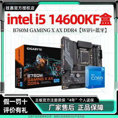 Intel i5 14600KFװ B760M GAMING X AX DDR4ħӥWi-Fiװ1754.1Ԫ