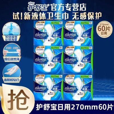 ڲ汦Һ60Ƭ270mmδ޸б94.83Ԫ
