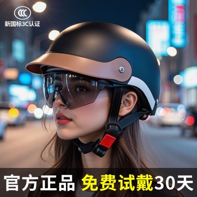 枫5 国标认证电动车头盔女士夏季防晒安全帽电瓶摩托四季轻便半