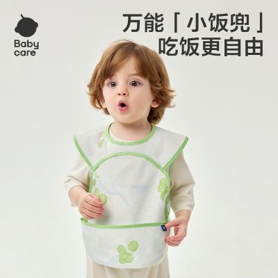 ڲbabycareԷ·ͯΧӤ·ˮศʳΧȹ29Ԫ