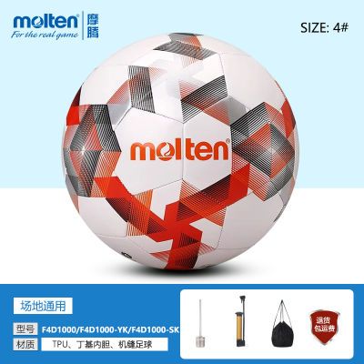 ڲMoltenĦ4ŶͯѵƤĥƷĦF4D100055.7Ԫ