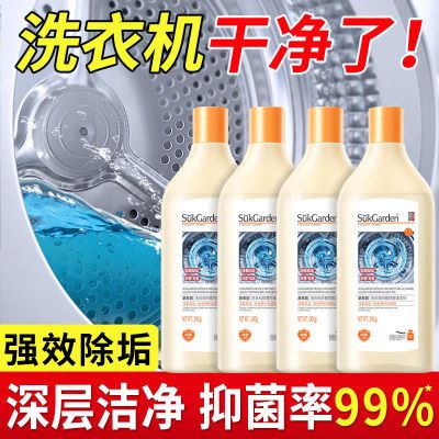 ���ڲ��������߹�԰��ϴ�»�����ǿ�������־�����ȫ�Զ���Ͳϴ�»��������� 16.7Ԫ