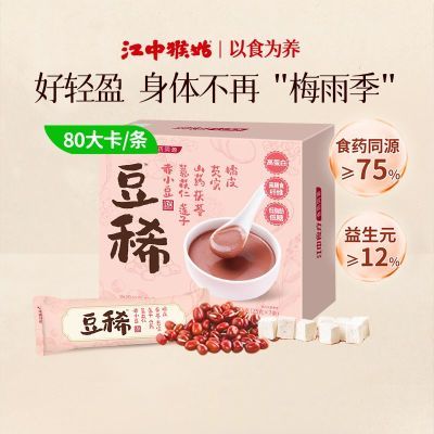 ڲ ϡ۵ 175g29.6Ԫ