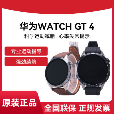 ΪֱWATCH GT4˶ͨѪŮٷƷ916.5Ԫ