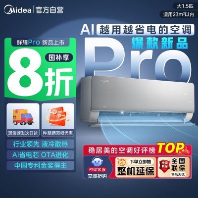 Ŀյϵд1.5ƥҫproһƵһʡů2118Ԫ