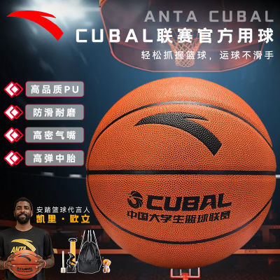 ̤(ANTA)CUBALAйѧƷPUĥָϸ54.03Ԫ
