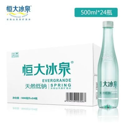 ȪȻƿȪˮ500ml*24ƿͥۻ39.6Ԫţ
