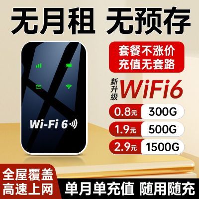 ڲwifiƶ·ػЯֱس34Ԫ