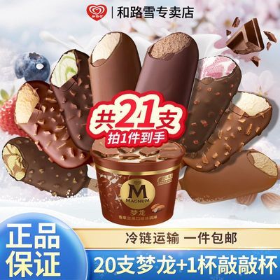 21֧ѩ¶ɿζñ·ѩ95Ԫ