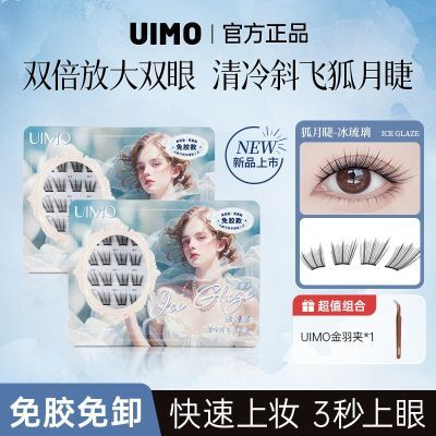 ڲUIMO⽺ٽëϵбӤȻзֶʽ۽ë25.9Ԫ