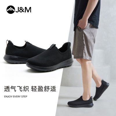 ڲJ&M˶Ькߵ֯ᱡһŵгЬ229Ԫ
