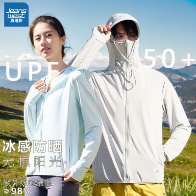 ά˹ ŮUPF50+˿ɹ100%±⴩26.25Ԫ