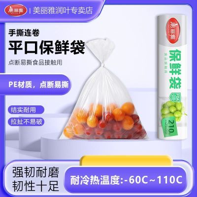 ڲʴʳƷʳƷһϴPEϼӺר9.79Ԫ