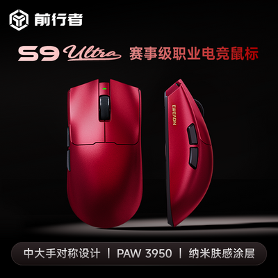 ڲǰS9ߵ羺ϷģPro԰칫дUltra141Ԫ