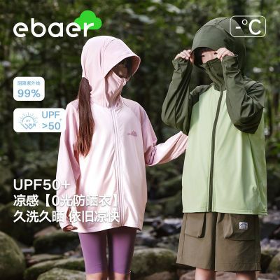 ڲͯɹͯɹ2025ļ¿Ůͯ˿ɹUPF50+55Ԫ