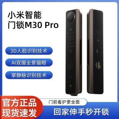 СM30pro  ָ3dʶ2368.71Ԫ