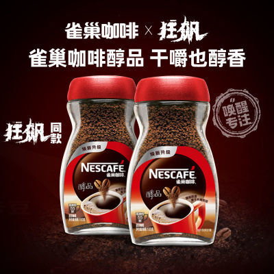 ȸڿ50Ʒʽ90gܺڿȷֳ16.9Ԫȯ