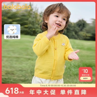 ڲͯװӤ֯ͯëװ2025¿װ67Ԫ