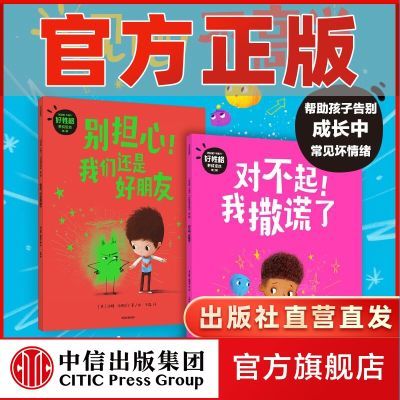 ڲ3-6꡿ټɲ Ըɻ汾 ڶ(ȫ2)12.9Ԫ