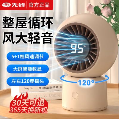 ȷ̨ʽѭСͷѧ칫 usbֱ-ҡͷ-3Dѭ-- ȷٷƷ  365ʱ37.34Ԫ