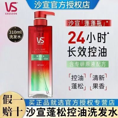 ڲɳƿ޹ϴˮȥˬˮϴ¶ŮͨƷ25.18Ԫ