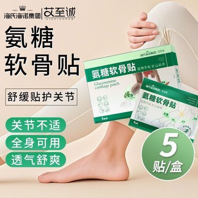 ڲϺŵֲȡͨϥϥ滺4.8Ԫ