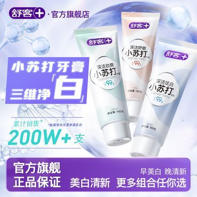 콢Сմ¿׺ǻŮͨüͥ 160g+40g13.52Ԫȯ