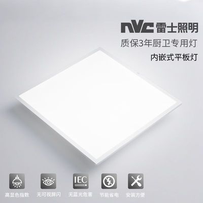 ڲ600X600mmʿLEDƽƵǶʽ칫խ84.5Ԫ
