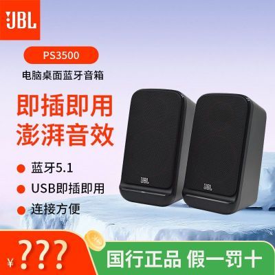 JBLPS3500õ206Ԫ