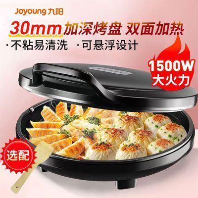 ڲüӱ忾˫ȶ๦ܱ翾GK111 87.5Ԫ