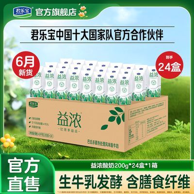ڲ6²ֱŨ200g*24*10ǳѧӪ50.9Ԫ