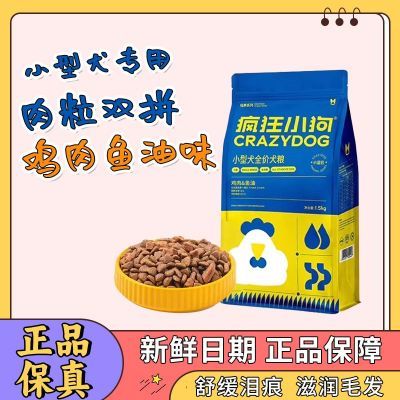 ڲСȮ1.5kg*4СȮרȫȮڻŻװ79.29Ԫ