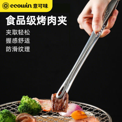 ζֺʽӷտʳƷʳƷţͼ1.95Ԫ