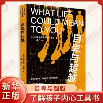 ���ڲ����������� �Ա��볬Խ �ִ���������ѧ�����鼮 �»�������� 4.46Ԫ