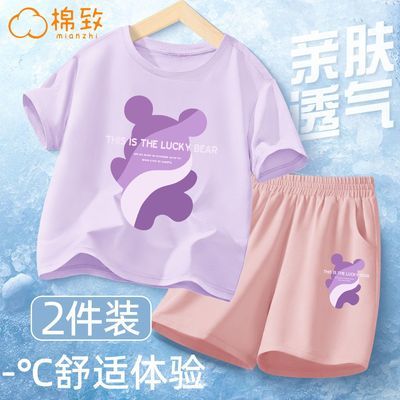 ڲͯװŮͯ˶Ķͯļ˿ٸɿŮɫ̿㳱21.9Ԫ