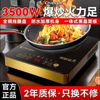 ڲ3500W¯ö๦ܱƽ津΢һʽˮ168Ԫ