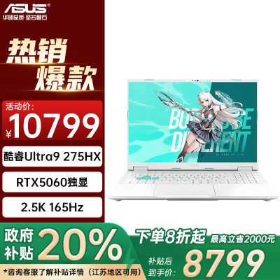 ڲ˶ѡ6 Pro Ultra 9 16ӢϷʼǱ10799Ԫ