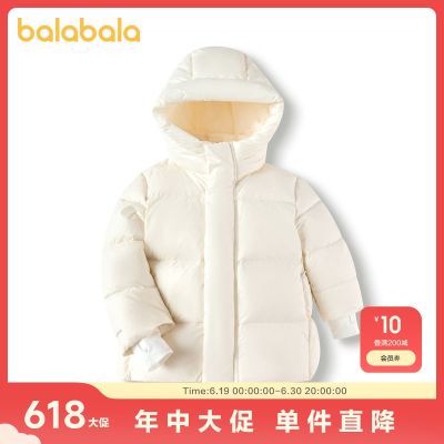 ڲͯ޷Ůͯȱů¿ͯװͯʱ238.99Ԫ