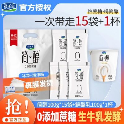 ֱ0100g*15+100g*1Ӫ̡7ڷ24.3Ԫȯ