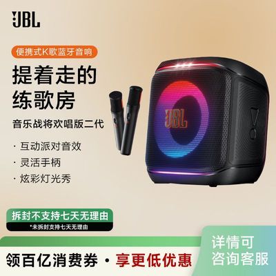 ڲJBL Partybox Encore2ս2ŲʱЯ仧2399Ԫ